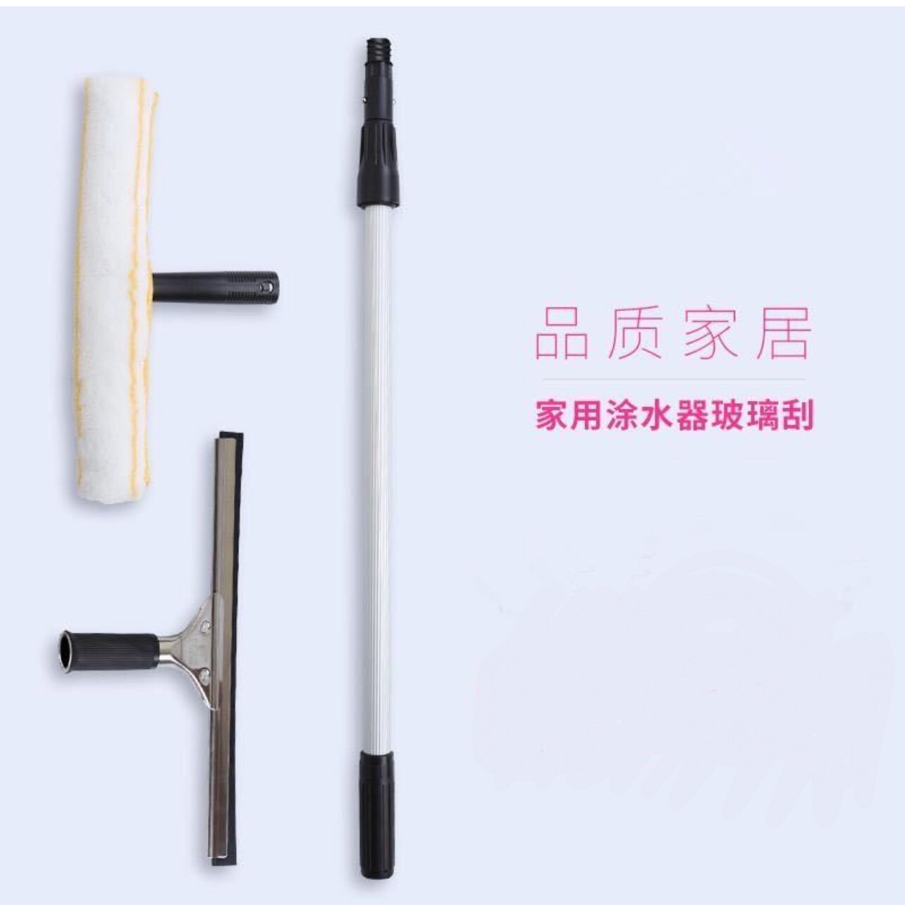 麒麟清洁用品店