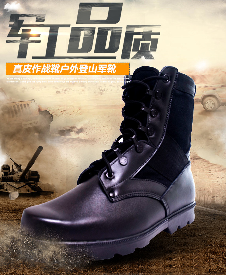 Boots militaires en cuir - lumière - Ref 1397776 Image 3