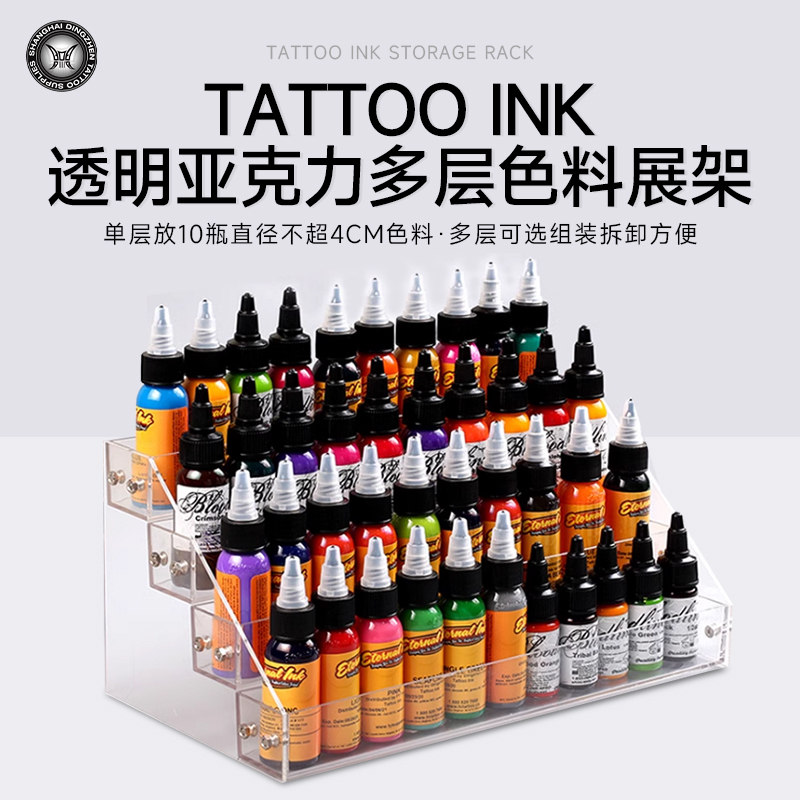 Transparent Acrylic Tattoo Pigment Rack Tattoo Pigment Ink Display Rack Multi-Layer Shanghai Dingzhen Tattoo Equipment