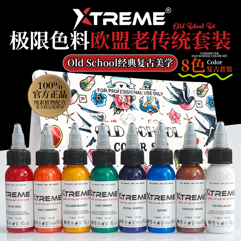Hardcore Extreme Tattoo Ink |   Eu Old Traditional Set of 8 Colors, Imported from the United States, Xtreme Ink