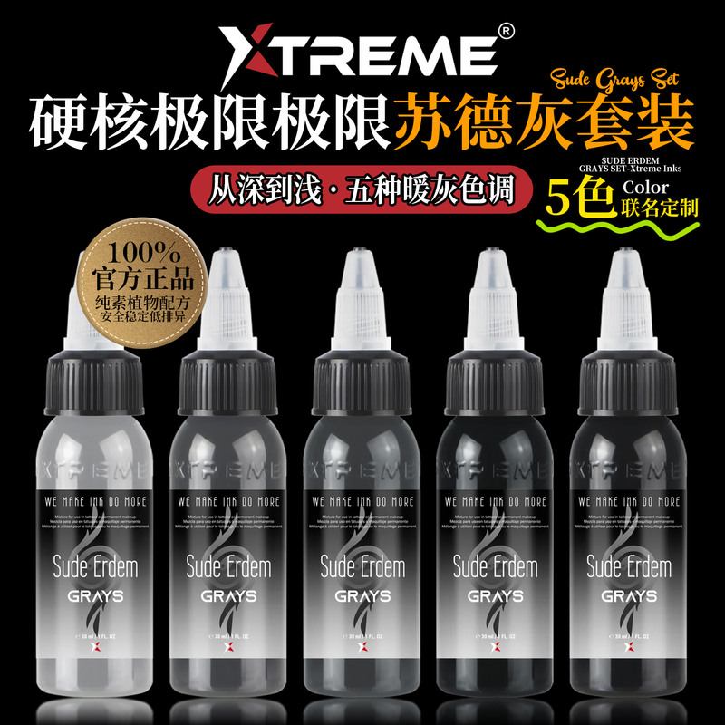 Xtreme Hardcore Extreme Tattoo Color Material Sude Gray Set Black and Gray Realistic Portrait Tattoo Color Gradient Pigment