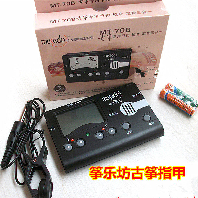Guzheng calibration device three-in-one Musedo wonderful thing multi-tuning metronome little angel tuning electronic calibration device