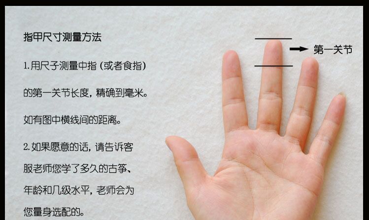 Nhà máy phụ kiện nhạc cụ ủy quyền Guzheng đinh dày lớn vừa và nhỏ máy bay màu tự nhiên chuyên nghiệp khuyến mãi trẻ em người lớn capo guitar classic