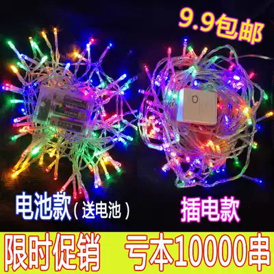 led small colored lights flashing lights full of stars and stars outdoor waterproof battery home colorful room decorative lights