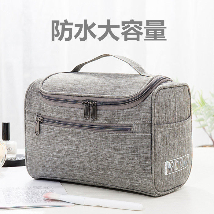 Travel wash bag Men's portable business travel outdoor waterproof storage bag set Multi-functional large capacity women's makeup bag