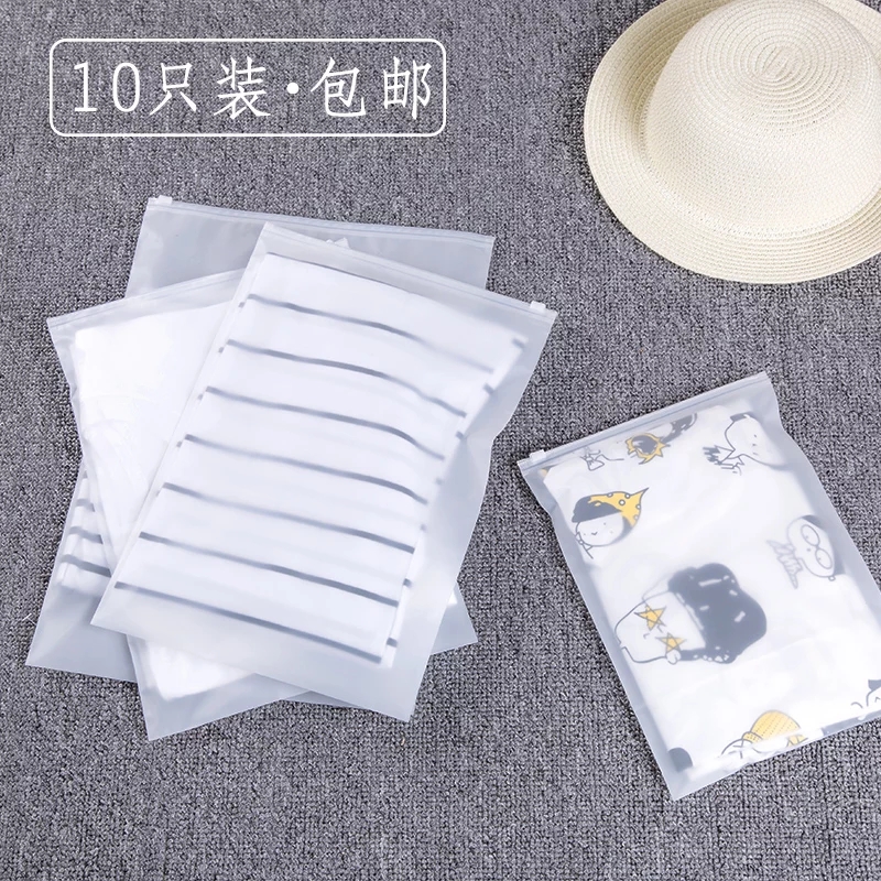 Liu Tao Tongan Travel Collection Bag Tourist Suitcase Clothing Clothes Clothes Underwear Finishing Containing Bag Waterproof Sealing Bag