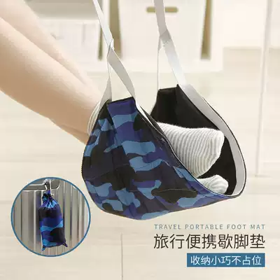 Travel standing long-distance aircraft high-speed rail foot pad footrest economy class leg rest foot foot artifact