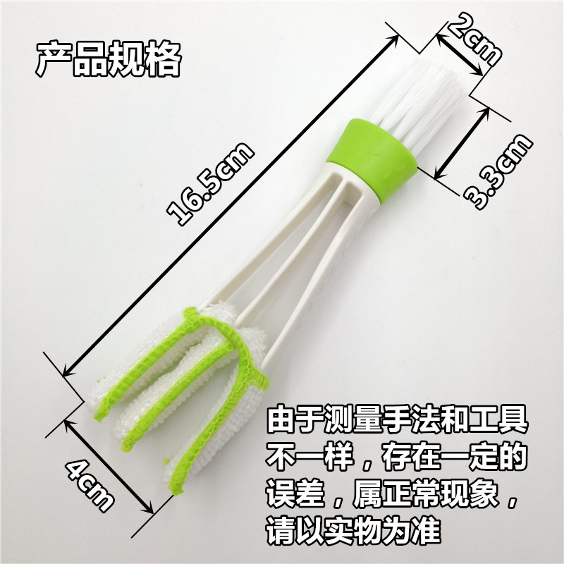 Shutters cleaning brush air conditioning air conditioning air-conditioning fan keyboard dust to clean household cleaning gadgets