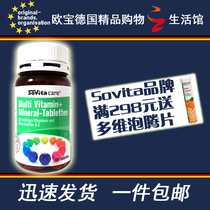German original asco sovita multi-vitamin mineral long-acting tablet 100
