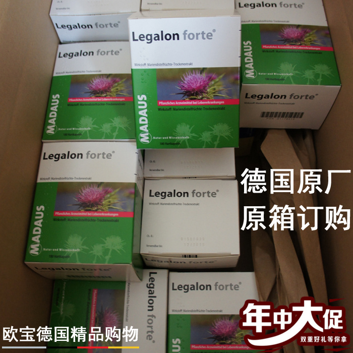 German original horse Doctor Madaus water flying thistle milk thistle North Korean thistle liver capsule 180 grains