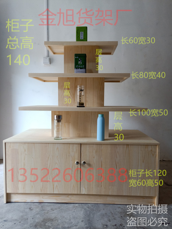 Kệ gỗ rắn kệ vuông bằng gỗ trưng bày tủ cửa hàng Túi giày túi đồ chơi mẹ và rượu thuốc lá trong tủ sách đảo