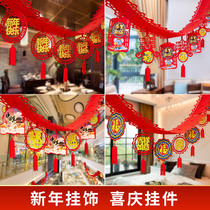 2021 Year of the Ox New Year decoration Spring Festival New Year Scene decoration decoration pendant Blessing lantern Lahua Spring Word pendant