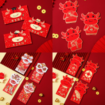 2021 Year of the Ox cartoon red packet New Year childrens red packet personality creative high-grade universal Spring Festival children pressure year-old bag