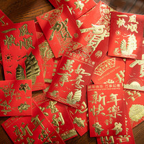 New Year Ox Year red packet 2021 red packet creative high-grade personality bronzing pressure year-old Spring Festival New Year atmospheric red packet bag