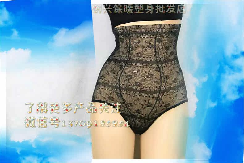 Body en nylon - Ref 651395 Image 9