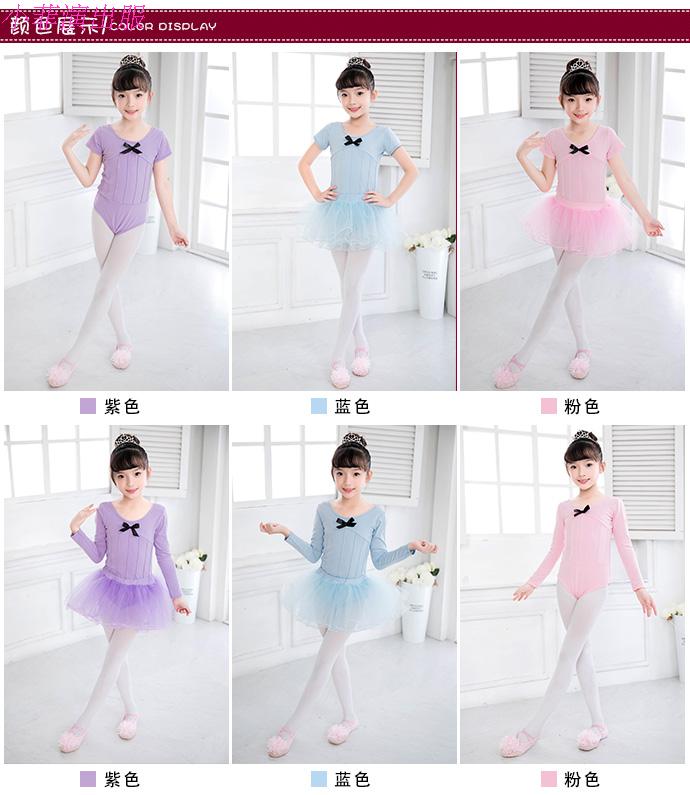 Tutu trẻ em khiêu vũ cô gái thực hành quần áo váy múa ba lê công chúa váy dài tay trang phục mùa thu và mùa đông trang phục động vật cho trẻ em