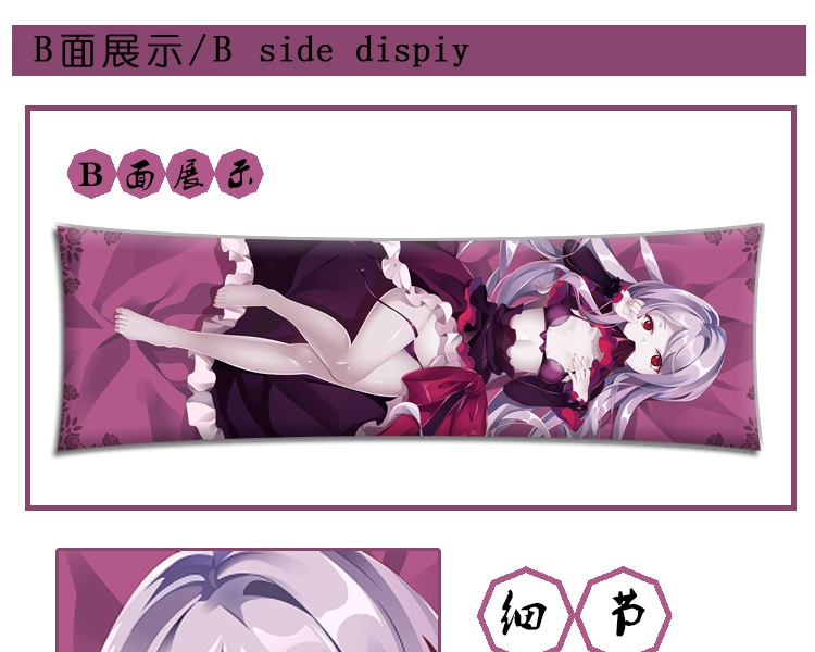 Overlord Xiaiya xung quanh gối anime không phải là vua hút máu Ji và món quà gối cơ thể khác tùy chỉnh - Carton / Hoạt hình liên quan hoạt hình dán