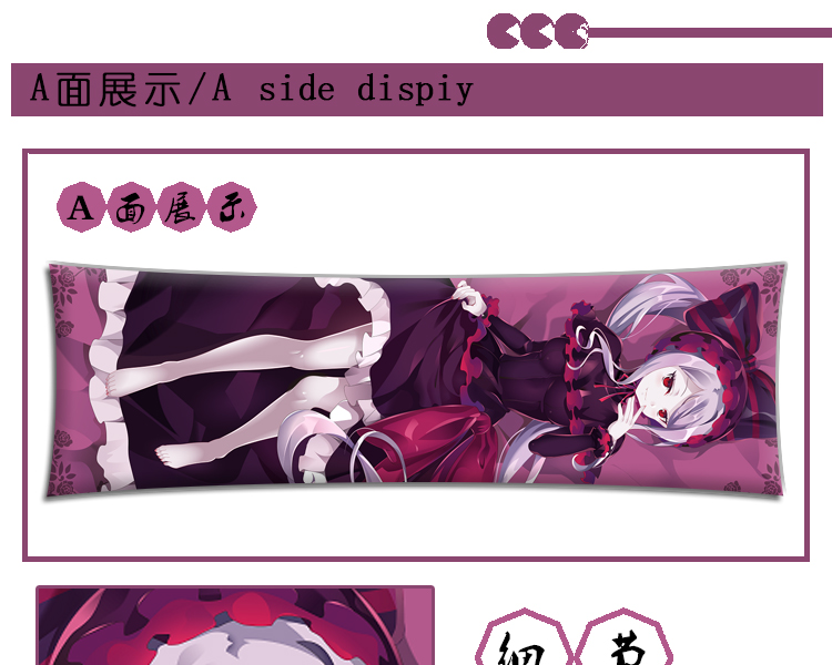 Overlord Xiaiya xung quanh gối anime không phải là vua hút máu Ji và món quà gối cơ thể khác tùy chỉnh - Carton / Hoạt hình liên quan hình sticker đẹp