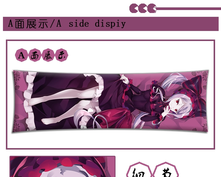 Overlord Xiaiya xung quanh gối anime không phải là vua hút máu Ji và món quà gối cơ thể khác tùy chỉnh - Carton / Hoạt hình liên quan hoạt hình dán