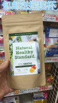 Japan Spot NaturalHealthyStandard Green Juice Enzyme Meal Replacement Powder Milkshake Fruit flavor