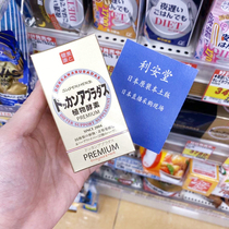 Japan dokkan plant gold Champagne gold enzyme Night herb enhanced version 180 shake Kang fruit and vegetable enzyme