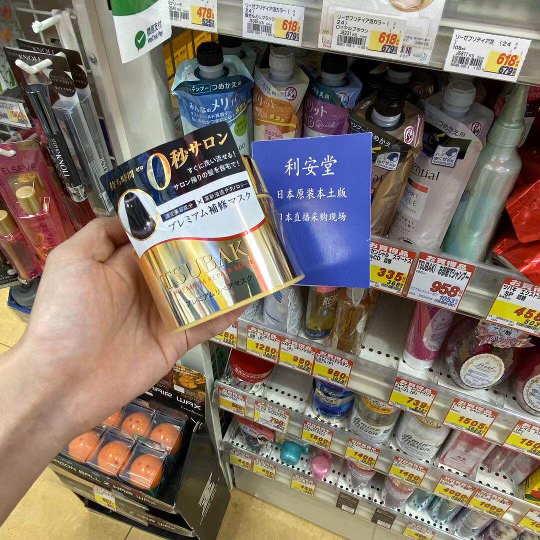 Japanese version tsubaki Silk Golden 0 s Repair Hair Film Fino Zero Seconds Care Hair Hydrotherapy Home-Taobao