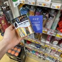 Shiseido Japan tsubaki golden hair mask to improve frizz conditioner 180 zero seconds 0 seconds Spechi pour film