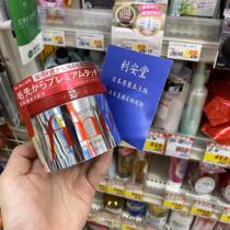 Japan Shiseido red hair mask Fino efficient penetration hair care mask penetration nutrition repair dry frizz 230g