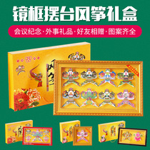 Weifang kite souvenirs ancient style sand swallow gift boxes specialty sets handicrafts high-end ornaments handmade gifts