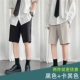 [黑色+卡其]