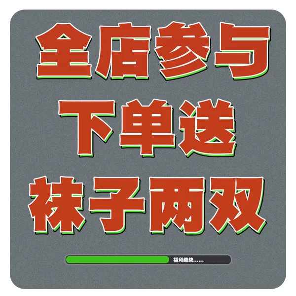 Товары от 咔哝服饰