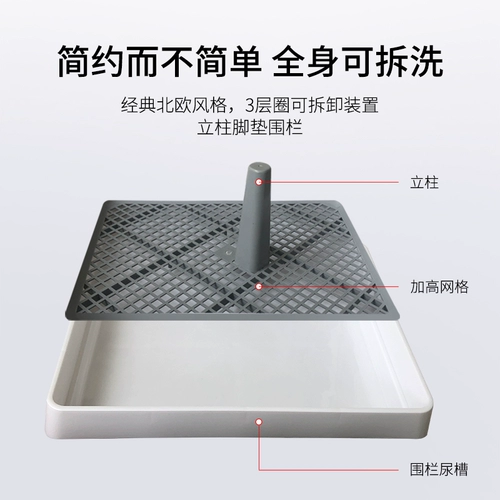 Собачья туалет маленький средний, большие, средние собаки в помещении, а не мокры