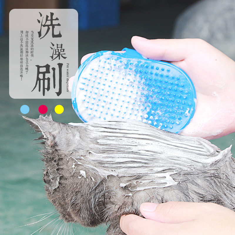 Slap Brush Pet Pooch Bath Brushed Teddy Kitty Kitty Kitty Bath Massage Gloves Brush Beauty Cleaning Supplies