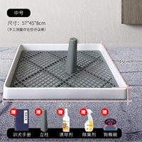 Средний [Отправить 5 -цех