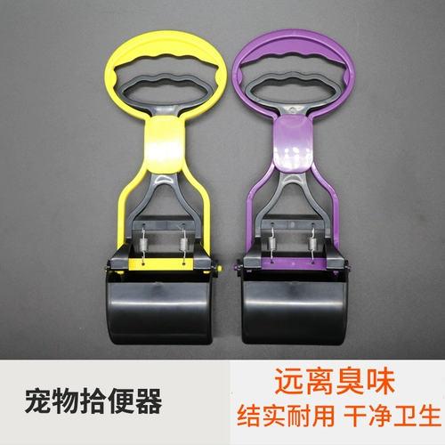 De Cong Timmer's New Long -Handle Pet Petcke Size Size Size Dog Clamping Savensies Pet Уборка принадлежности