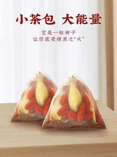 Shayuanzi Silkzi Wolfberry Astragalus lily Bag Bubble подличные шелковые напитки Funzi