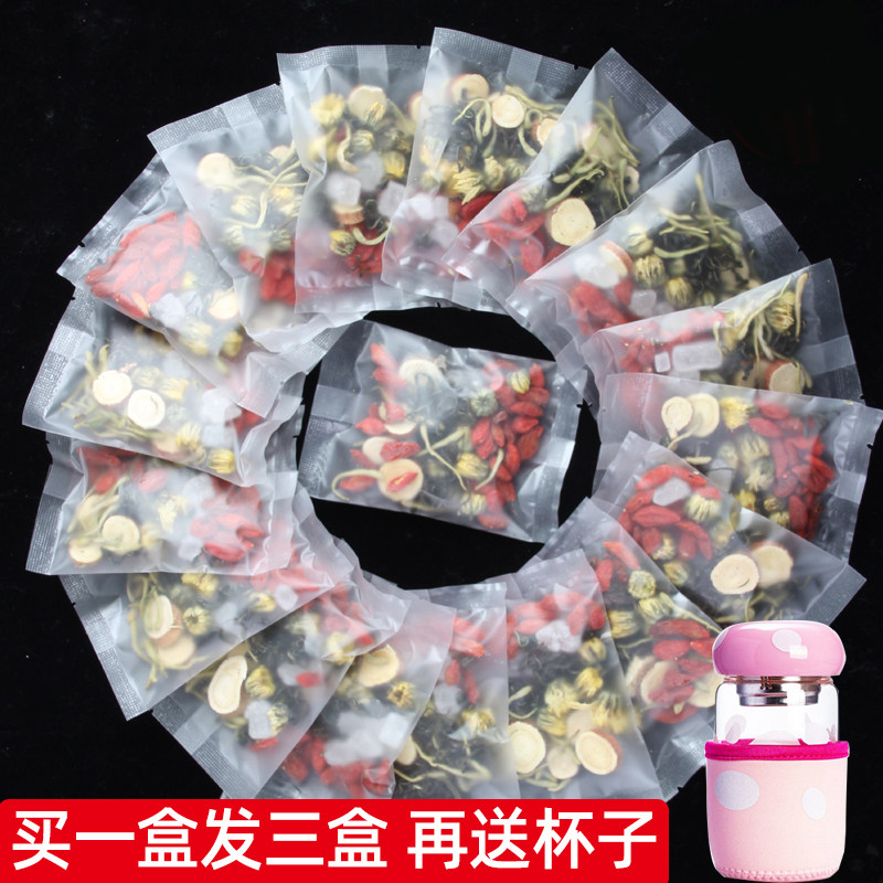 Medlar chamomile tea honeysuckle tea for raising raw tea clear liver fire to liver poison clearing away fire tea to detoxify and detoxify herbal tea leaves