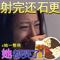 Комбинация Shayuanzi объединяет 60 упаковок и становится длиннее и длиннее