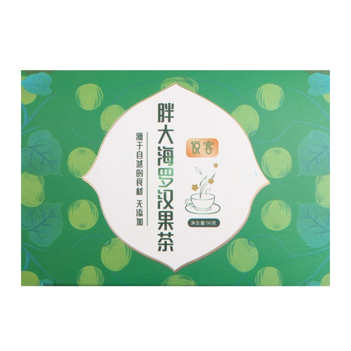 Желудочечный хризантема чайный жирное морское морское море, фрукты, увлажняющие горло и мокрота, чай, чай, расчистка тепло и детоксикация для падения огня и нисходящего огня травяной чай