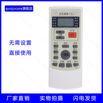 Suitable for Whirlpool air conditioning remote control YKR-H 409 ASH-25 35XE3 ISH-90S2A A ISH-90S3A A