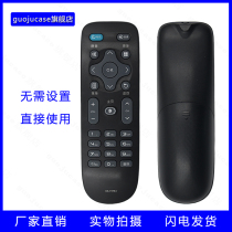 guoju case for Konka LCD TV remote control KK-Y378A T43 49U S50 55U Black