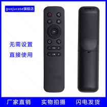 guoju case for Philips TV remote control 50PUF6093 T3 55PUF6093 T3