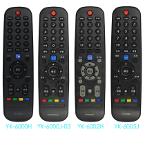 guoju case for Skyworth TV YK-60JB 6002J 6005J 6019J 13J remote control