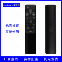 guoju case for TCL TV remote control B40A B43A B49A B55A769U