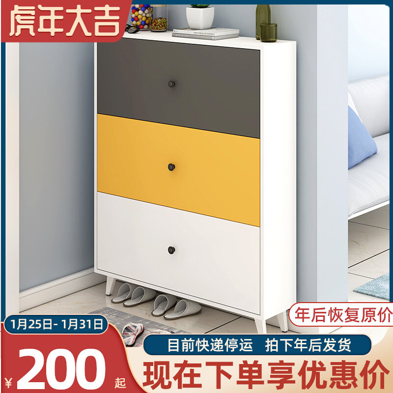 Ultra-thin bucket small shoe rack saves space narrow shoe cabinet household simple modern balcony storage cabinet door simple storage