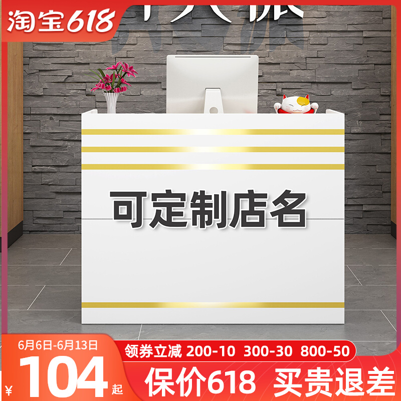 Supermarket Cashier Silver Counter Brief Modern Company Front Desk Reception Desk Shop Small Clothing Store Convenience Store Counter Bar Counter Bar