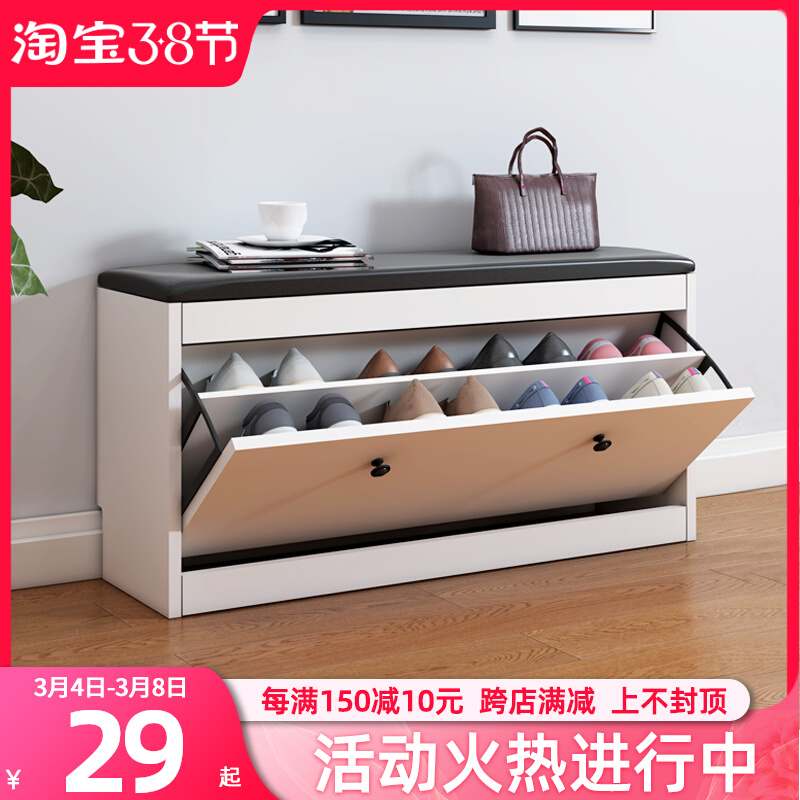 Changing shoes stool Shoe Cabinet Doorway to wear Shoe Stool Brief modern accommodating stool Home storage stool Couch Stool bench long stool