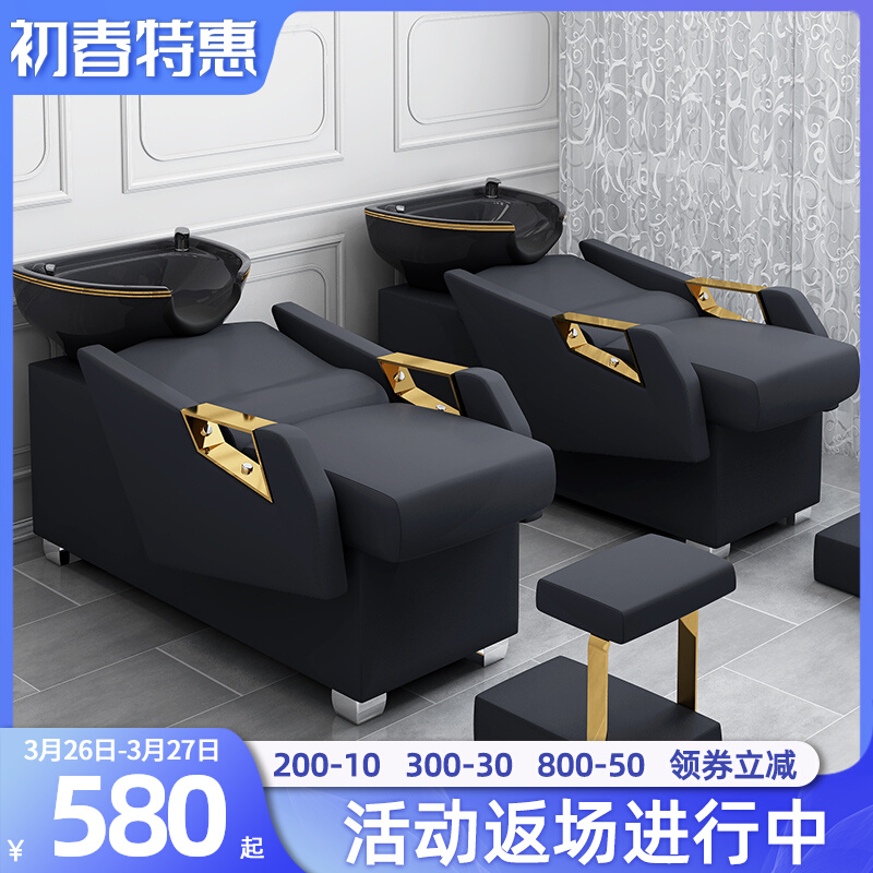 Hairdryer Hairdressing Hairdresser Hairdresser Watershop Waterfront Massage Flush Bed Solid Wood Semi-lying