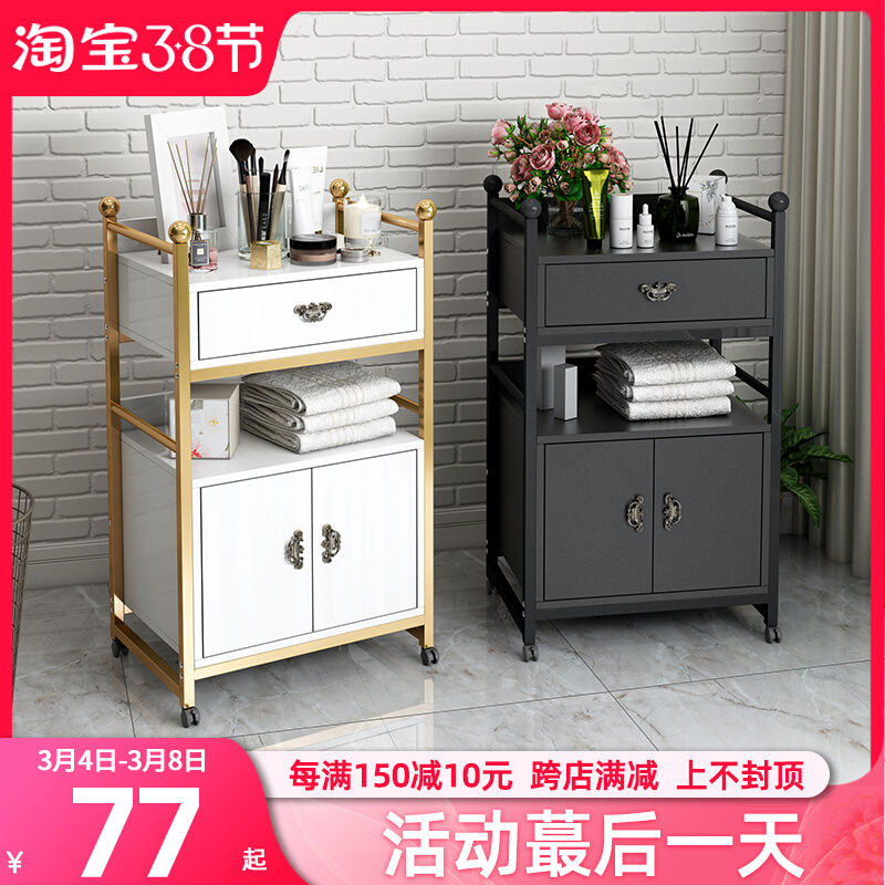 Beauty salon special cart multi-function mobile tool cart beauty trolley barber shop tool cabinet instrument cart cart