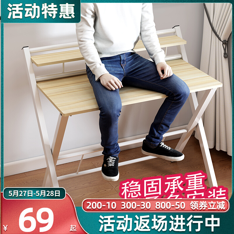 Home Minimalist Economy Type Student Desk Folding Table Portable Multifunction Small Table Computer Desktop Table
